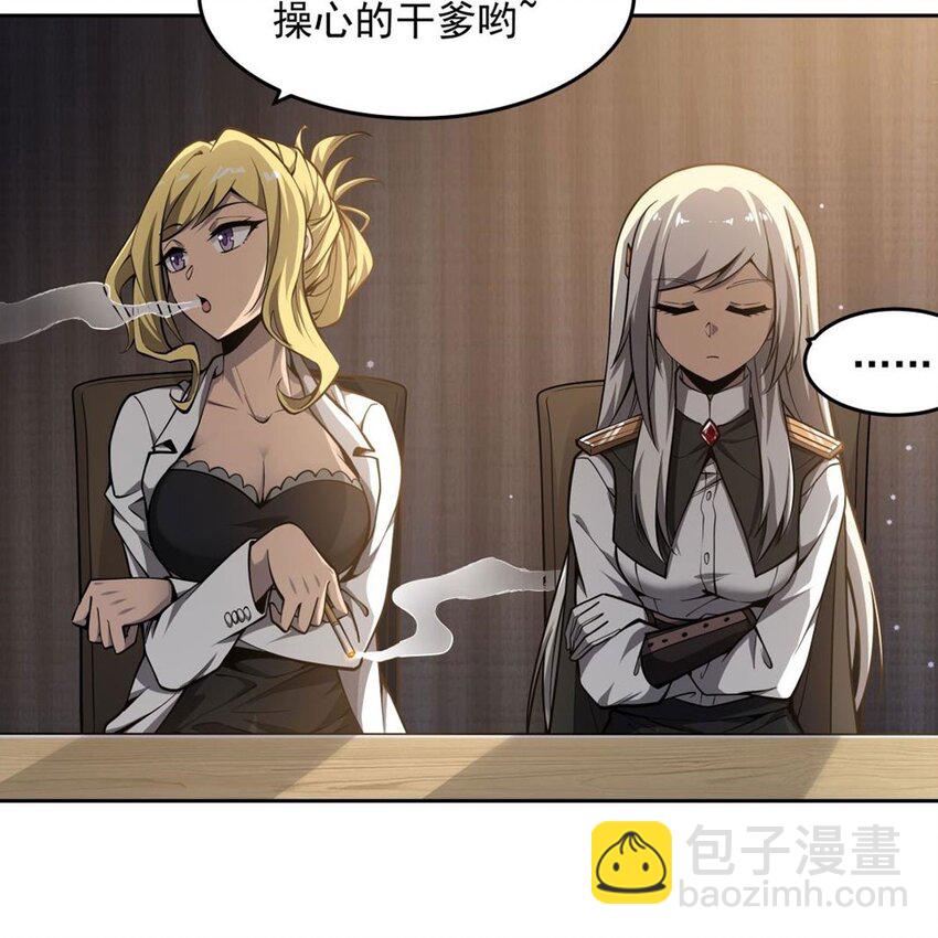 08 邪面纹(1/2)-第10话