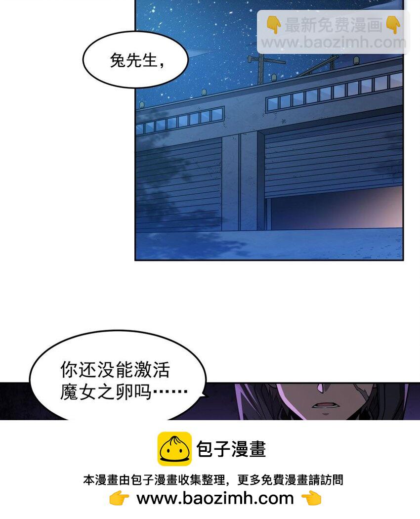 08 邪面纹(1/2)-第10话