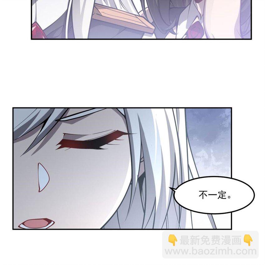 08 邪面纹(1/2)-第10话