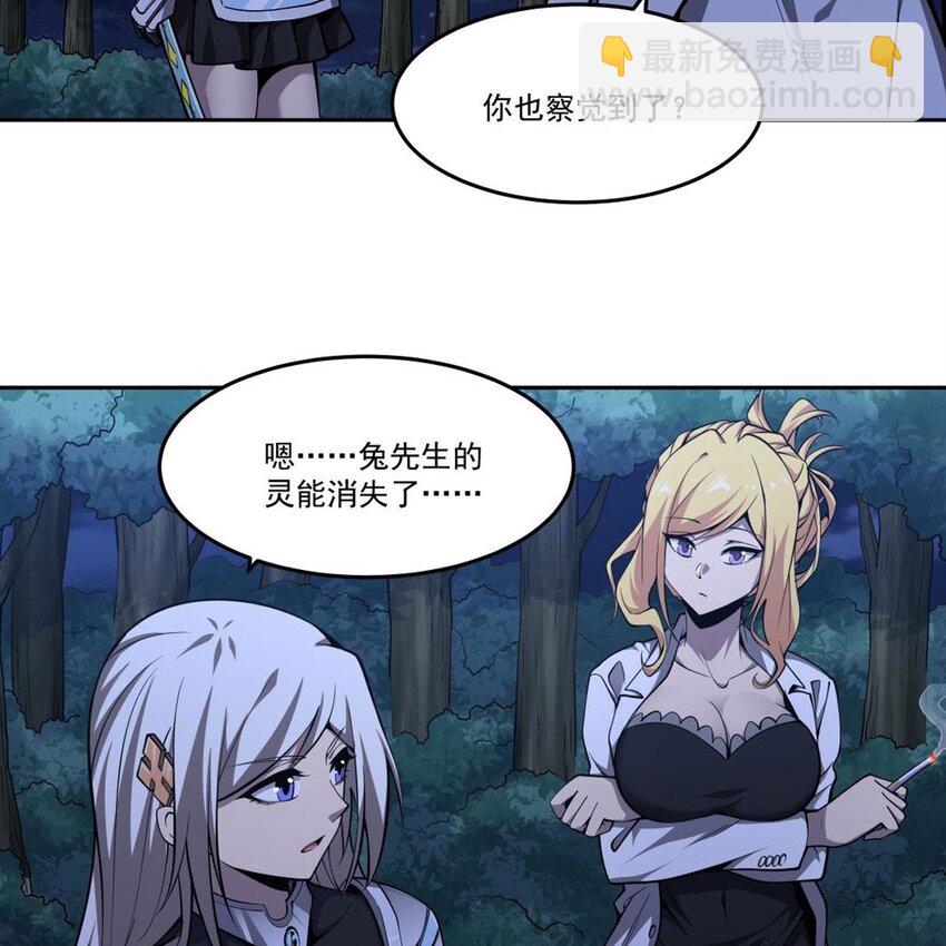 10 大型黑吃黑现场(1/2)-第12话