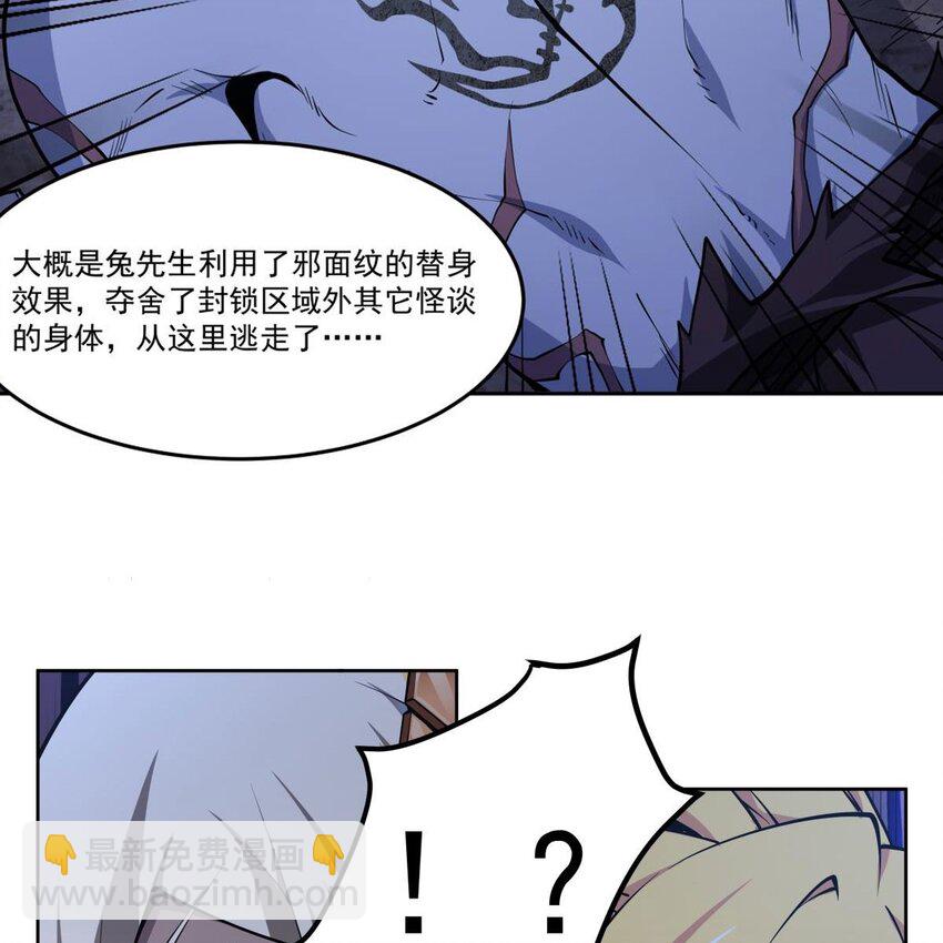 10 大型黑吃黑现场(1/2)-第12话