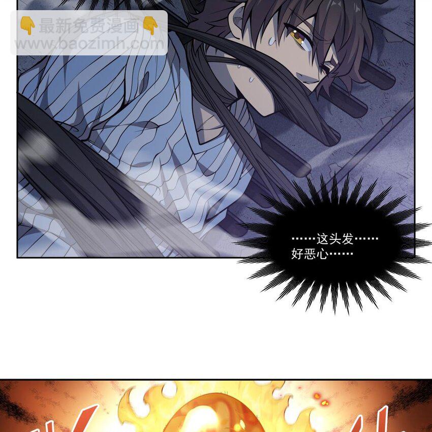 10 大型黑吃黑现场(1/2)-第12话