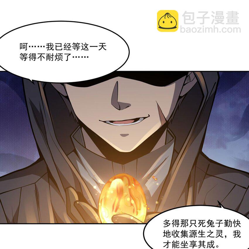 10 大型黑吃黑现场(1/2)-第12话