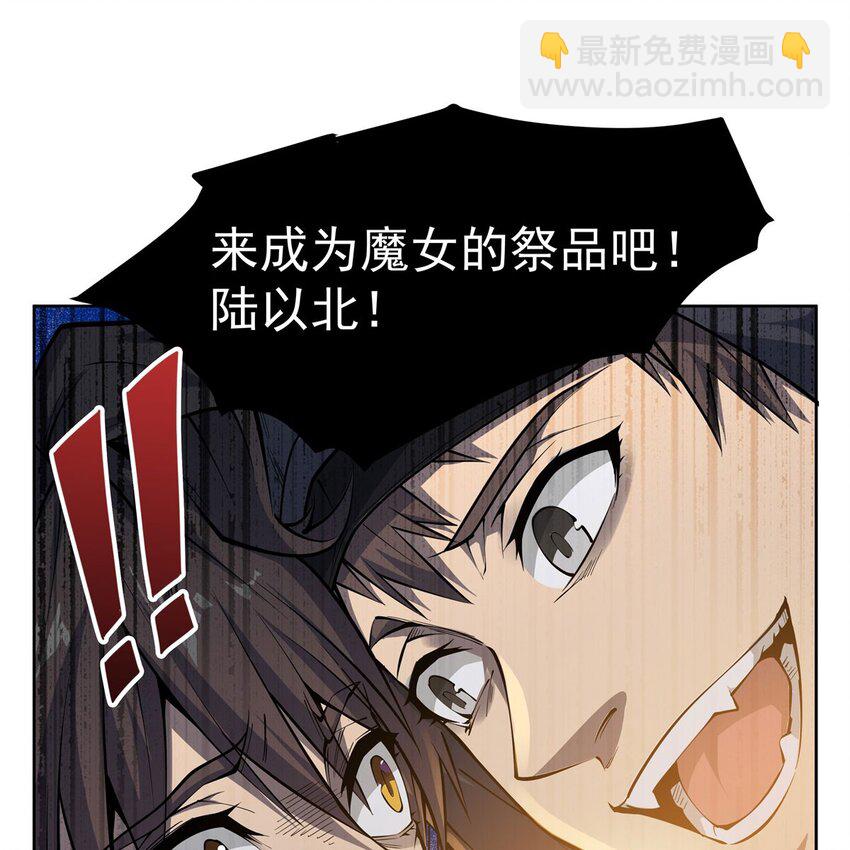 10 大型黑吃黑现场(1/2)-第12话