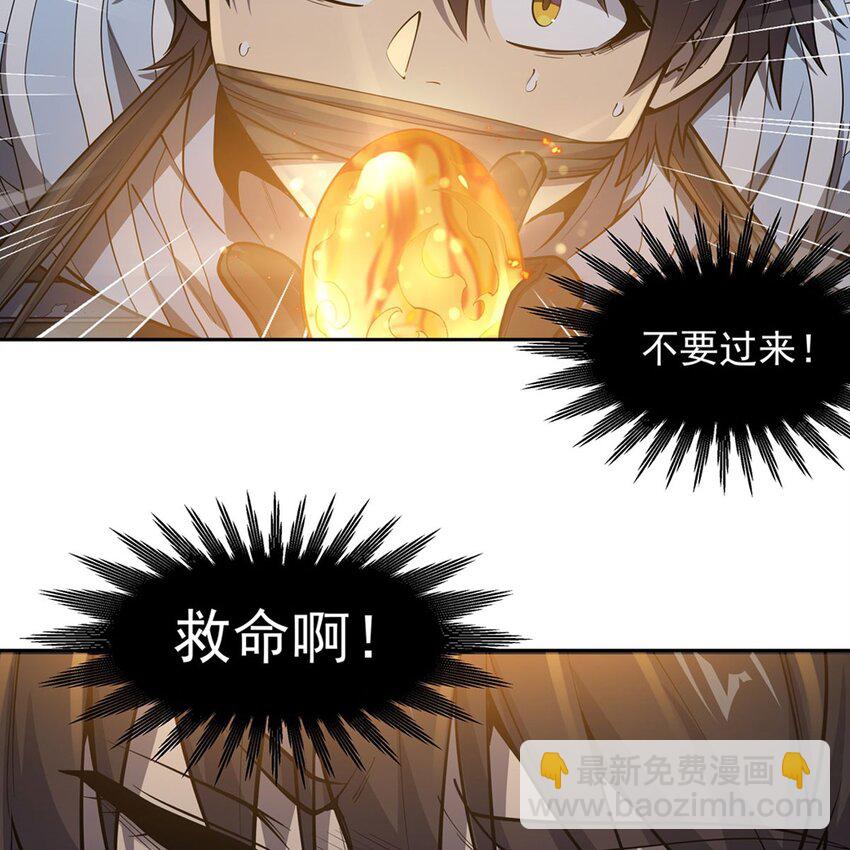 10 大型黑吃黑现场(1/2)-第12话