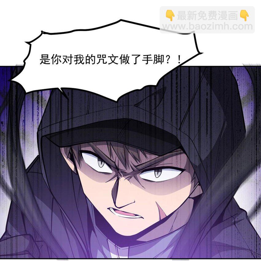 10 大型黑吃黑现场(1/2)-第12话