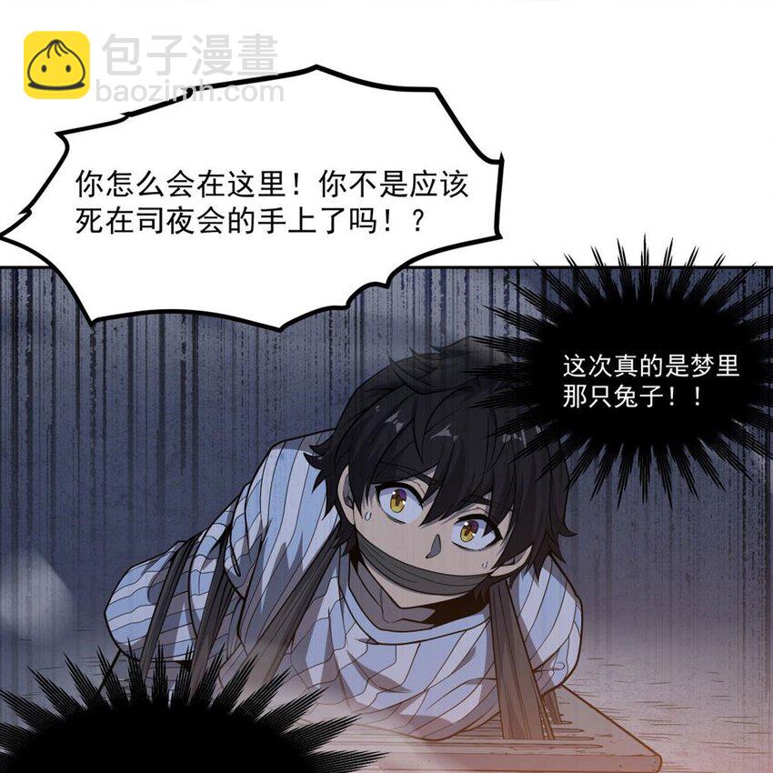 10 大型黑吃黑现场(1/2)-第12话