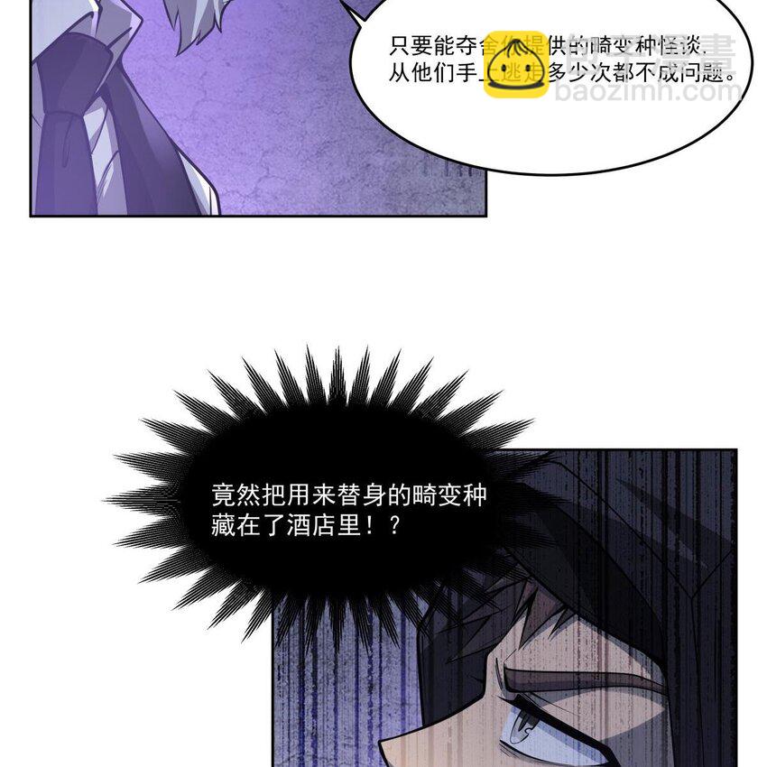 10 大型黑吃黑现场(1/2)-第12话