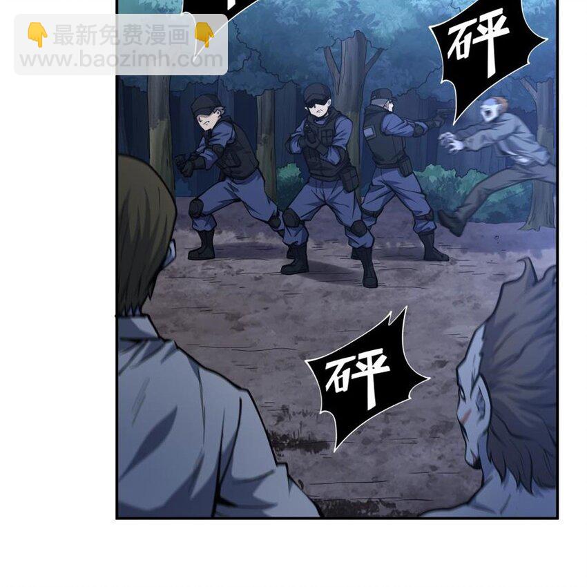 10 大型黑吃黑现场(1/2)-第12话