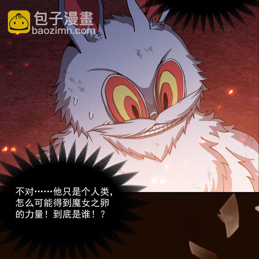 12 燃烧的度假酒店(1/2)-第14话