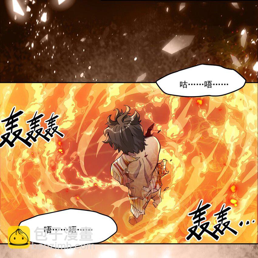 12 燃烧的度假酒店(1/2)-第14话