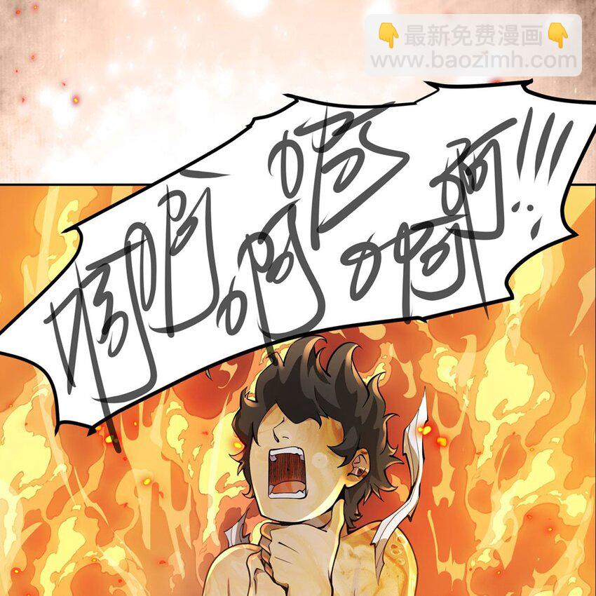 12 燃烧的度假酒店(1/2)-第14话