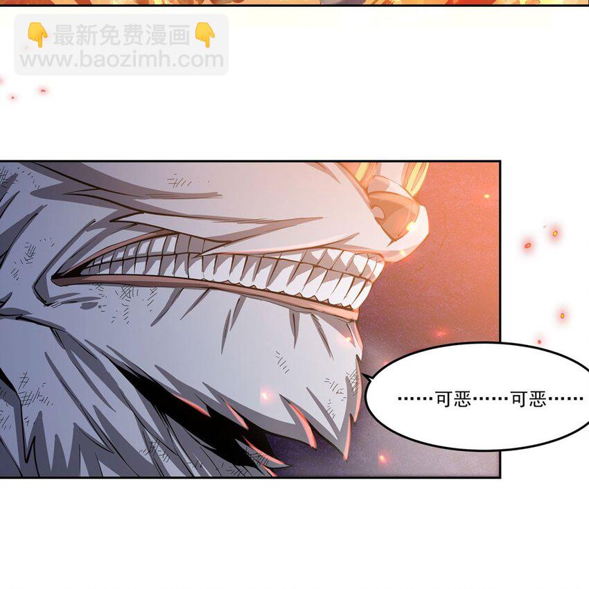 12 燃烧的度假酒店(1/2)-第14话