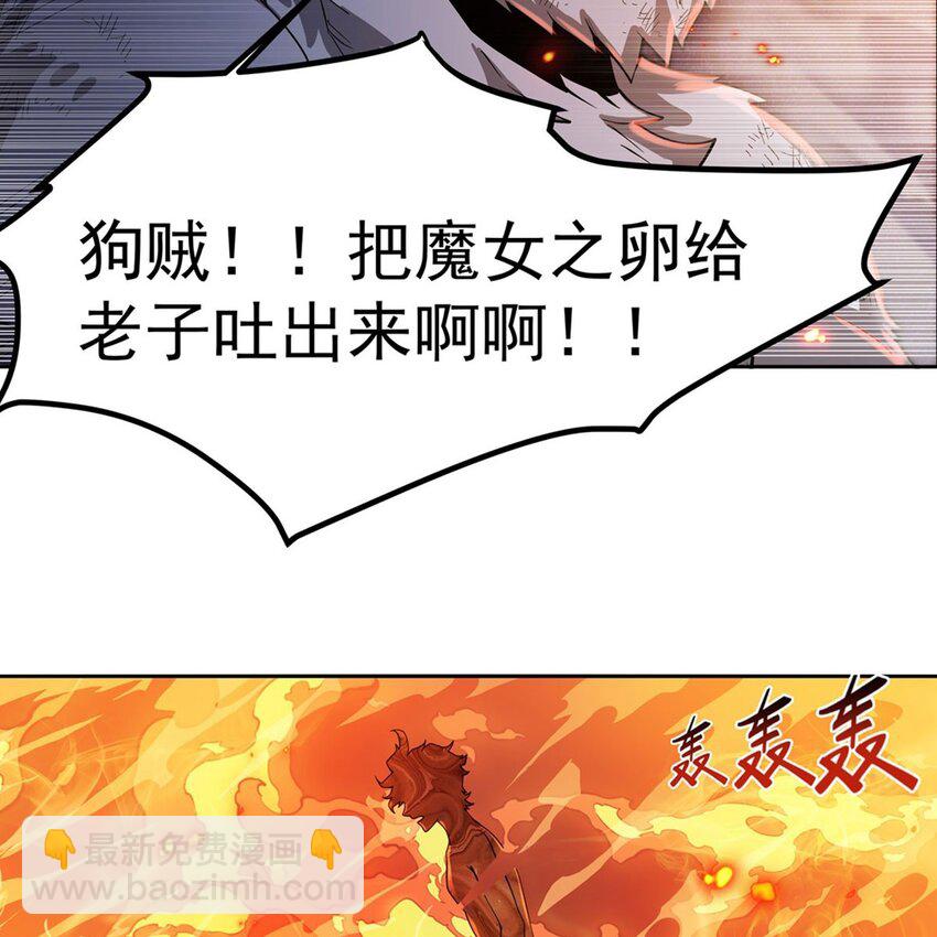 12 燃烧的度假酒店(1/2)-第14话