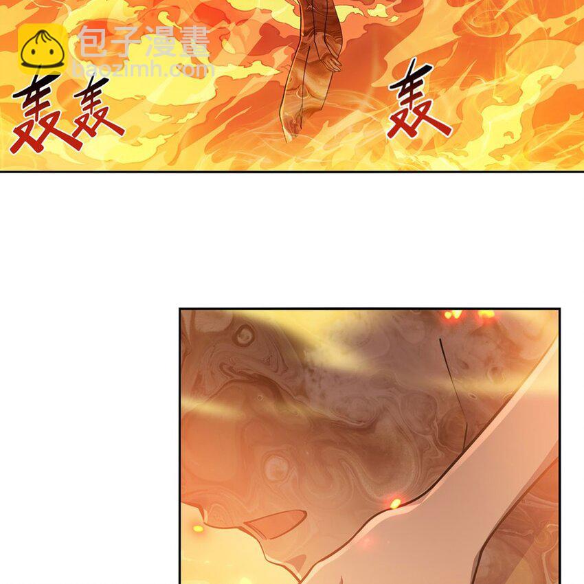 12 燃烧的度假酒店(1/2)-第14话