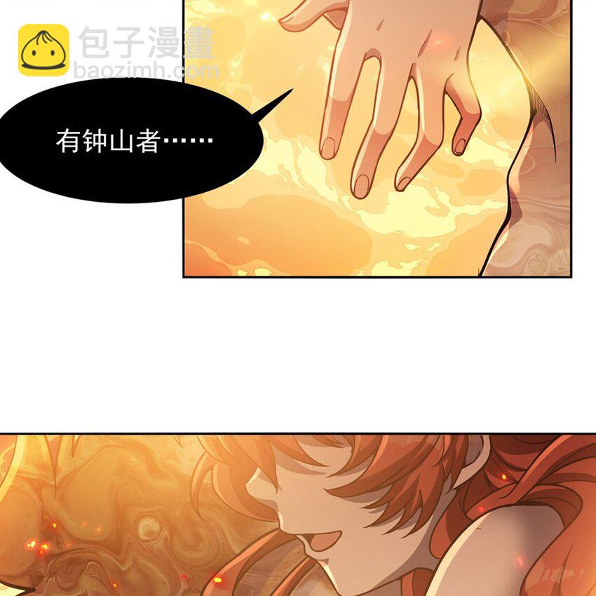 12 燃烧的度假酒店(1/2)-第14话