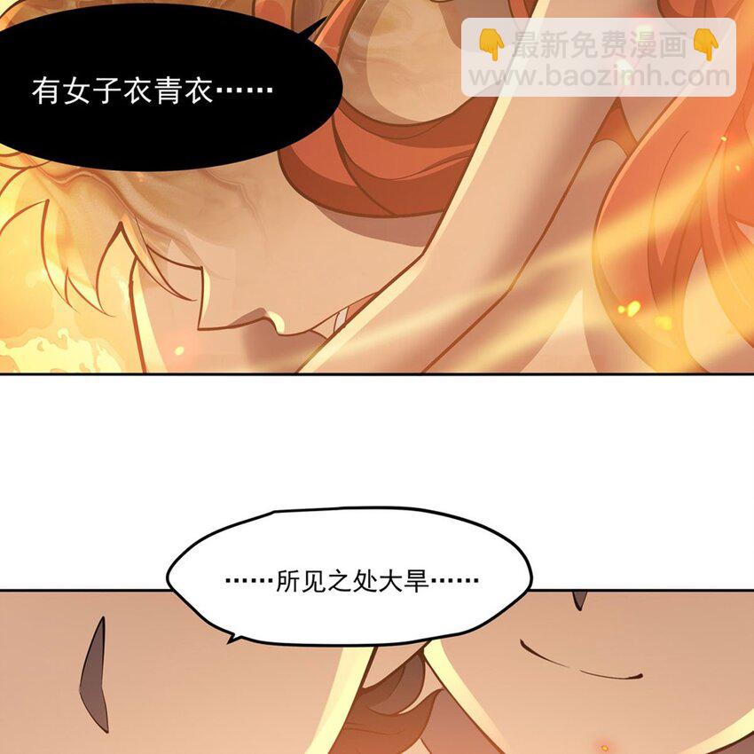 12 燃烧的度假酒店(1/2)-第14话