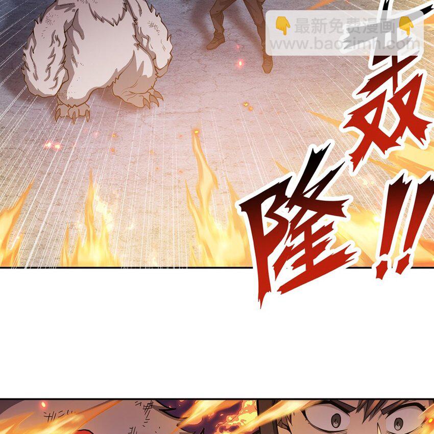 12 燃烧的度假酒店(1/2)-第14话