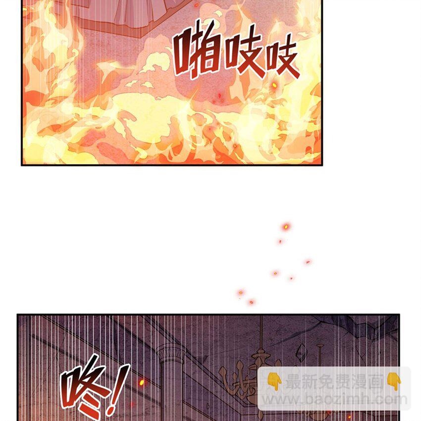 12 燃烧的度假酒店(1/2)-第14话