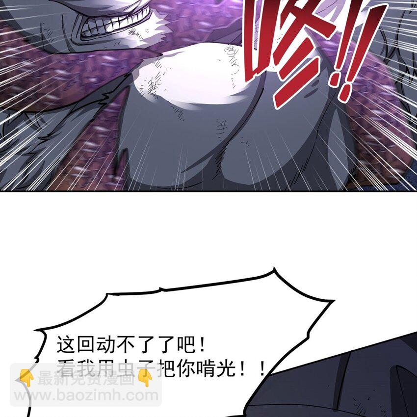 12 燃烧的度假酒店(1/2)-第14话