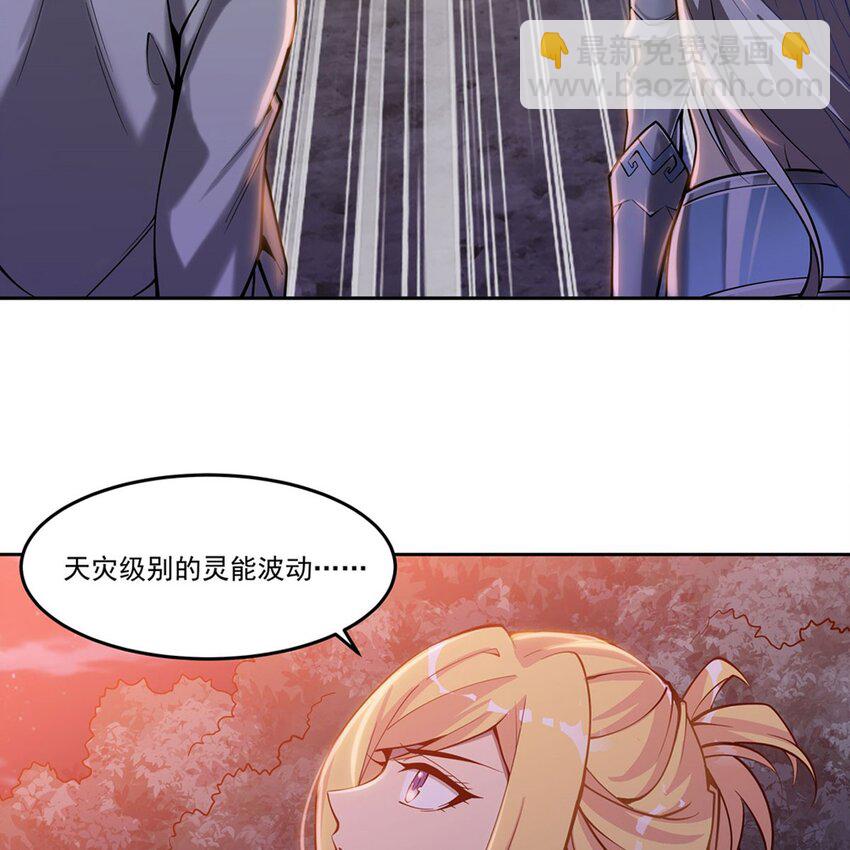 12 燃烧的度假酒店(1/2)-第14话