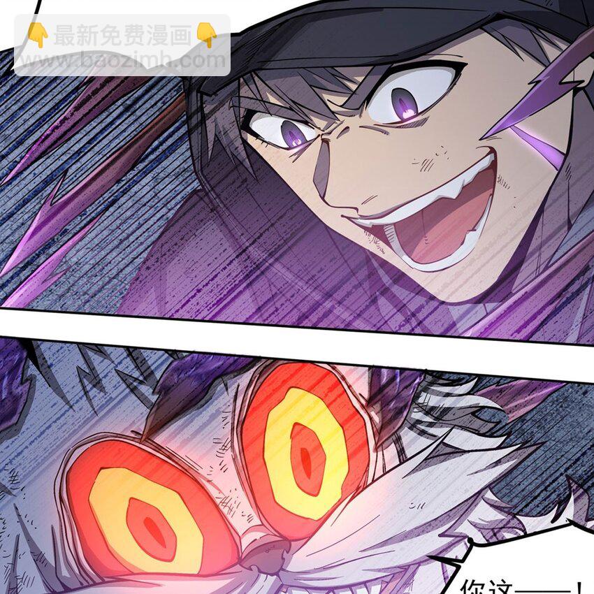 12 燃烧的度假酒店(1/2)-第14话