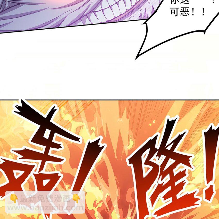 12 燃烧的度假酒店(1/2)-第14话