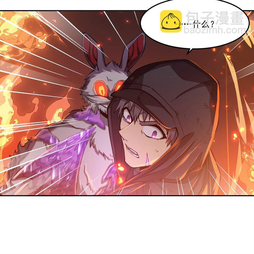 12 燃烧的度假酒店(1/2)-第14话