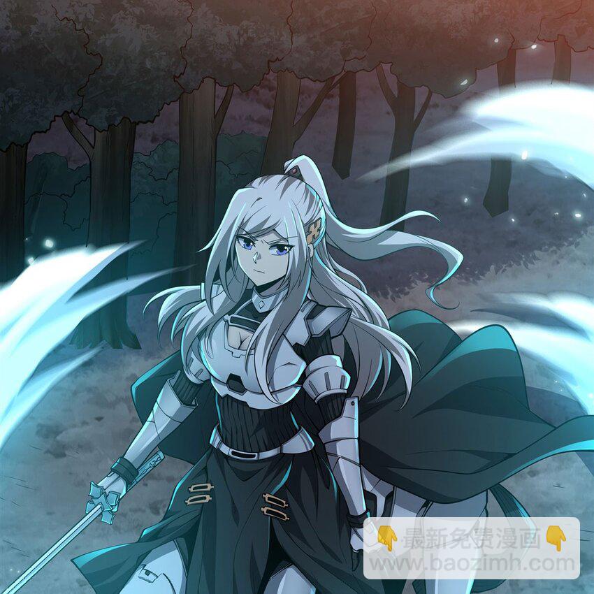 在充滿怪談的世界裡成爲魔女 - 14 人馬座(1/2) - 2