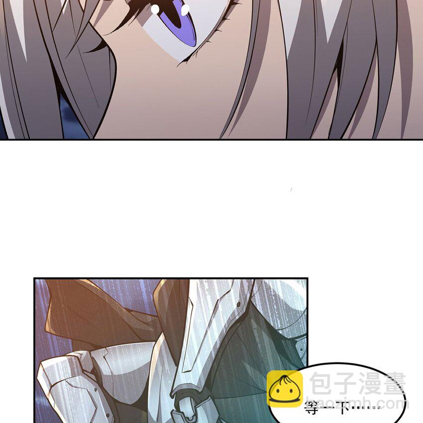 在充滿怪談的世界裡成爲魔女 - 14 人馬座(1/2) - 7