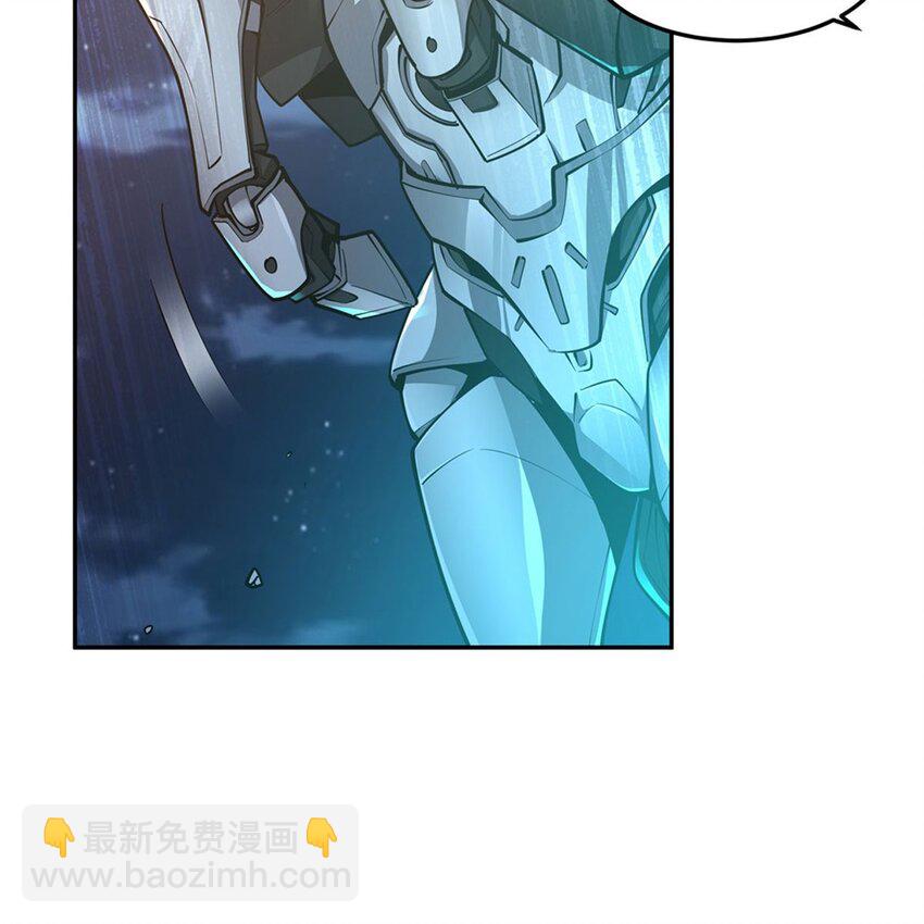 在充滿怪談的世界裡成爲魔女 - 14 人馬座(1/2) - 8