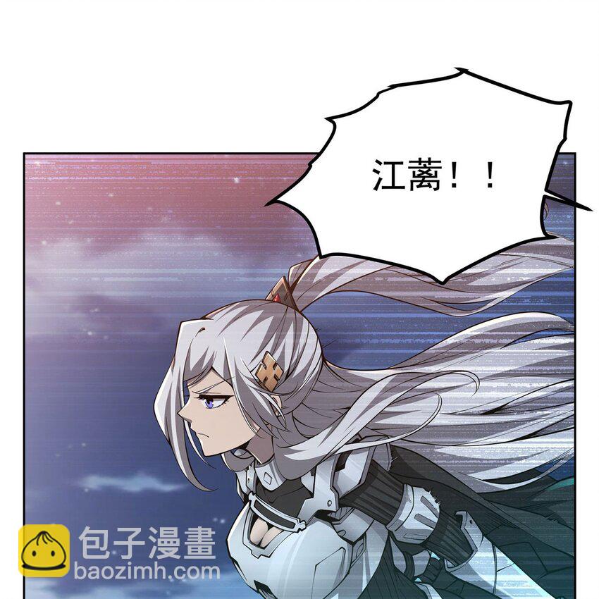 在充滿怪談的世界裡成爲魔女 - 14 人馬座(1/2) - 1