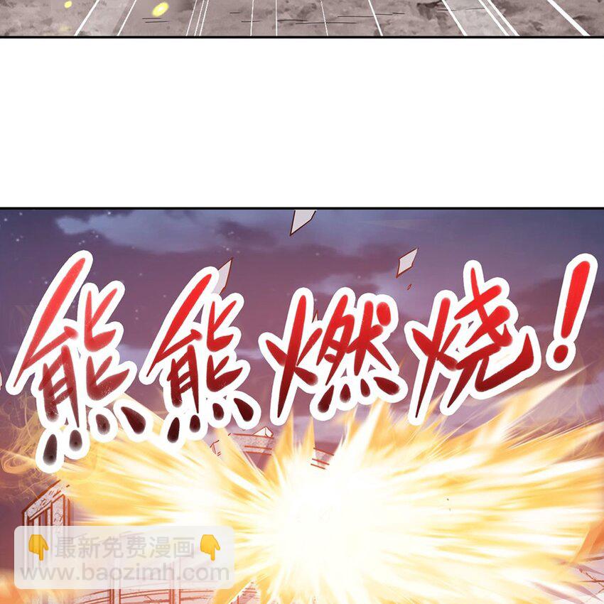 在充滿怪談的世界裡成爲魔女 - 14 人馬座(1/2) - 6