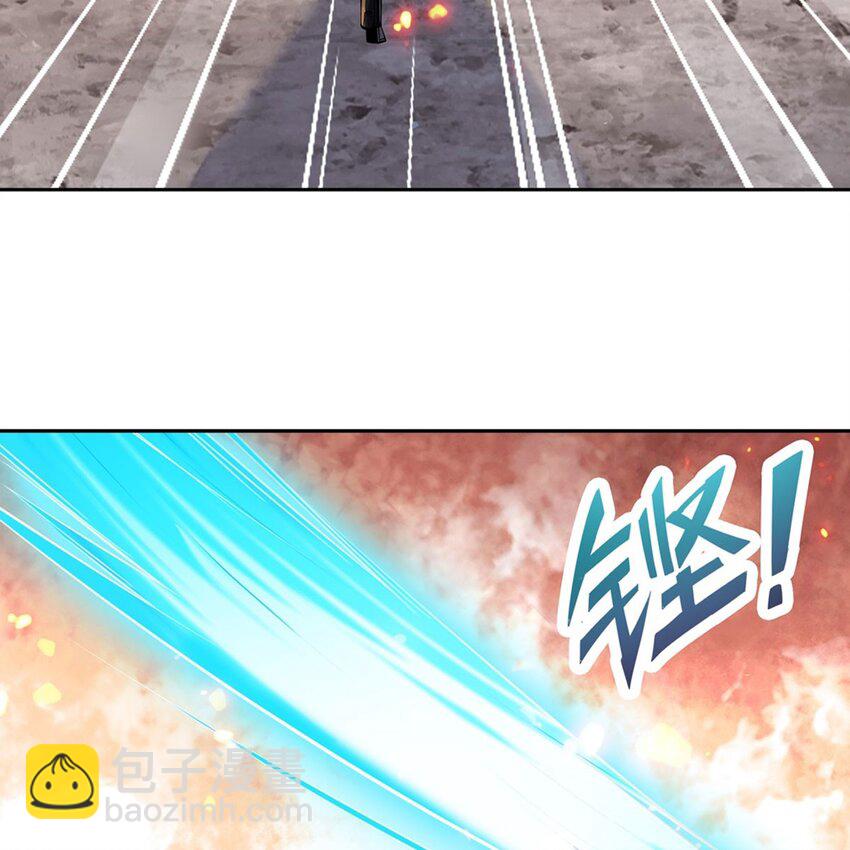 在充滿怪談的世界裡成爲魔女 - 14 人馬座(1/2) - 8