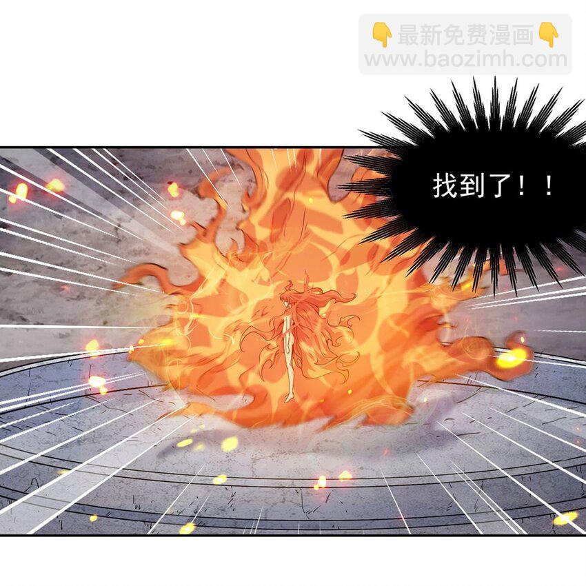 在充滿怪談的世界裡成爲魔女 - 14 人馬座(1/2) - 4