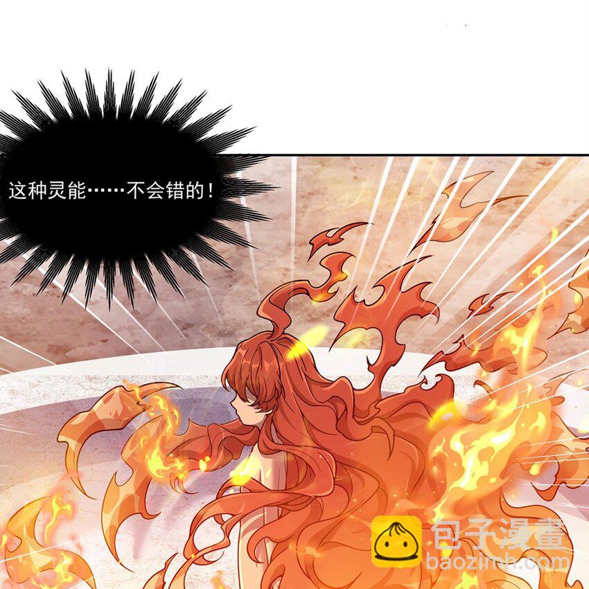 在充滿怪談的世界裡成爲魔女 - 14 人馬座(1/2) - 5