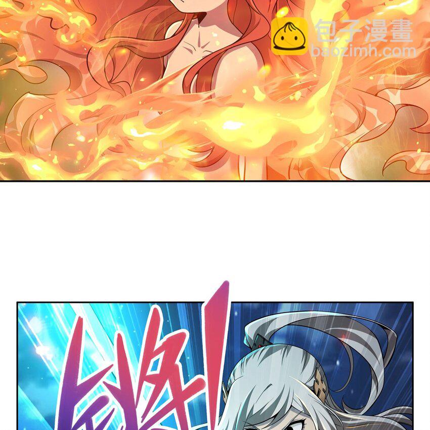 在充滿怪談的世界裡成爲魔女 - 14 人馬座(1/2) - 8