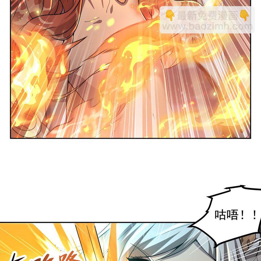 在充滿怪談的世界裡成爲魔女 - 14 人馬座(1/2) - 2