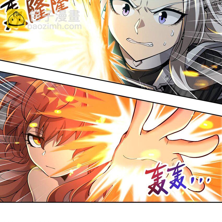 在充滿怪談的世界裡成爲魔女 - 14 人馬座(1/2) - 3