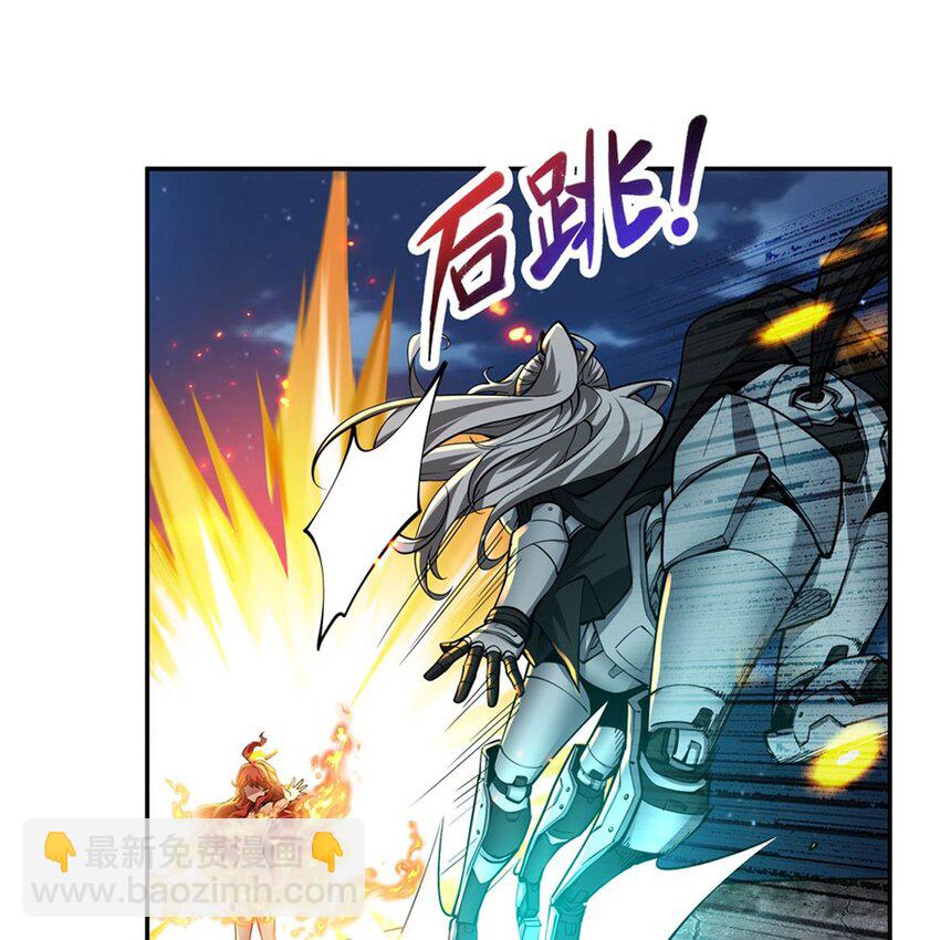 在充滿怪談的世界裡成爲魔女 - 14 人馬座(1/2) - 4