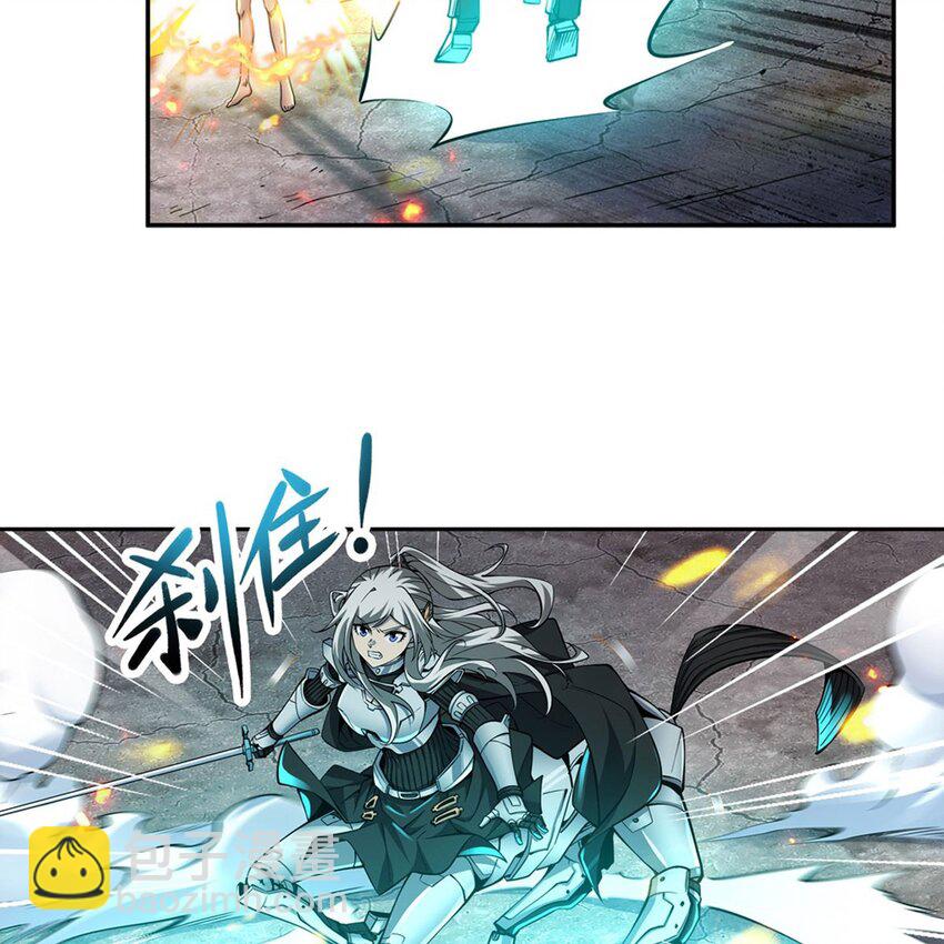 在充滿怪談的世界裡成爲魔女 - 14 人馬座(1/2) - 5