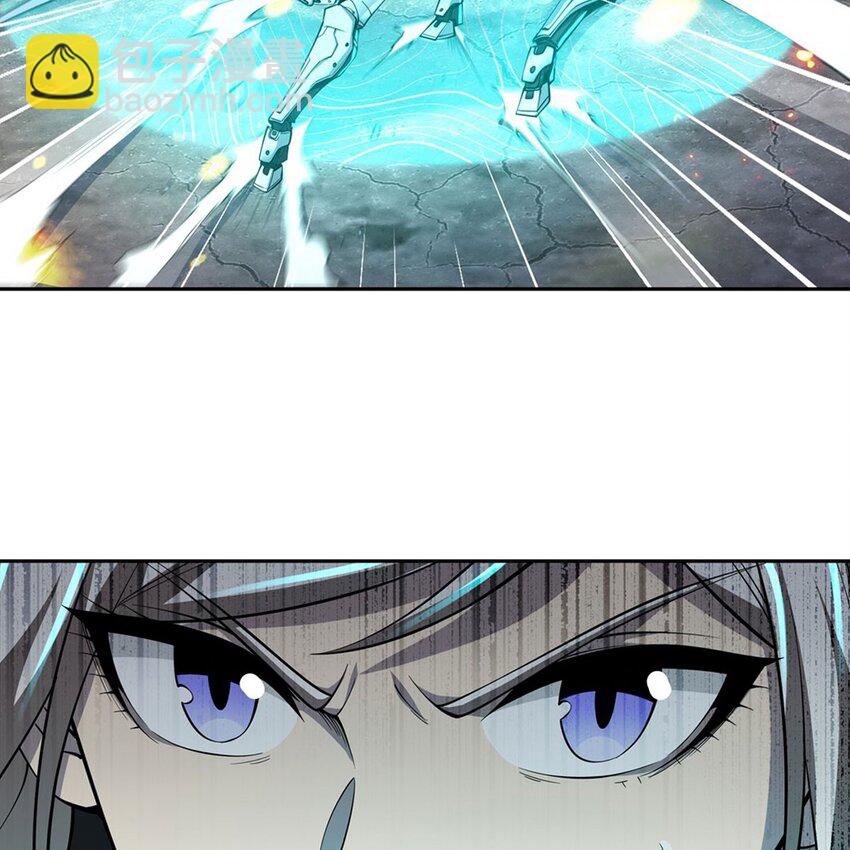 在充滿怪談的世界裡成爲魔女 - 14 人馬座(1/2) - 6