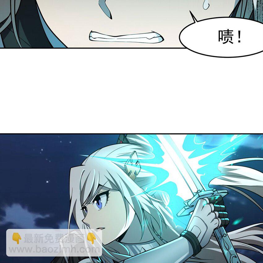 在充滿怪談的世界裡成爲魔女 - 14 人馬座(1/2) - 7