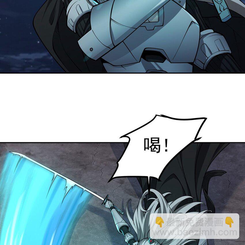 在充滿怪談的世界裡成爲魔女 - 14 人馬座(1/2) - 8