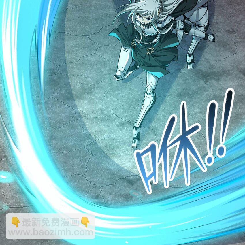 在充滿怪談的世界裡成爲魔女 - 14 人馬座(1/2) - 1