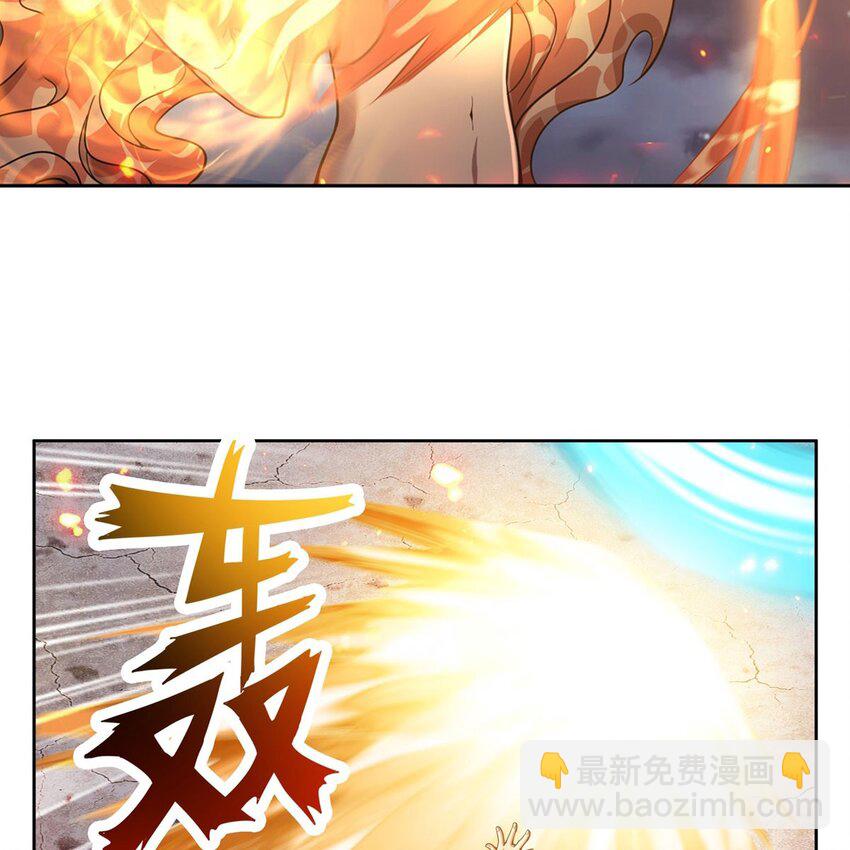 在充滿怪談的世界裡成爲魔女 - 14 人馬座(1/2) - 3