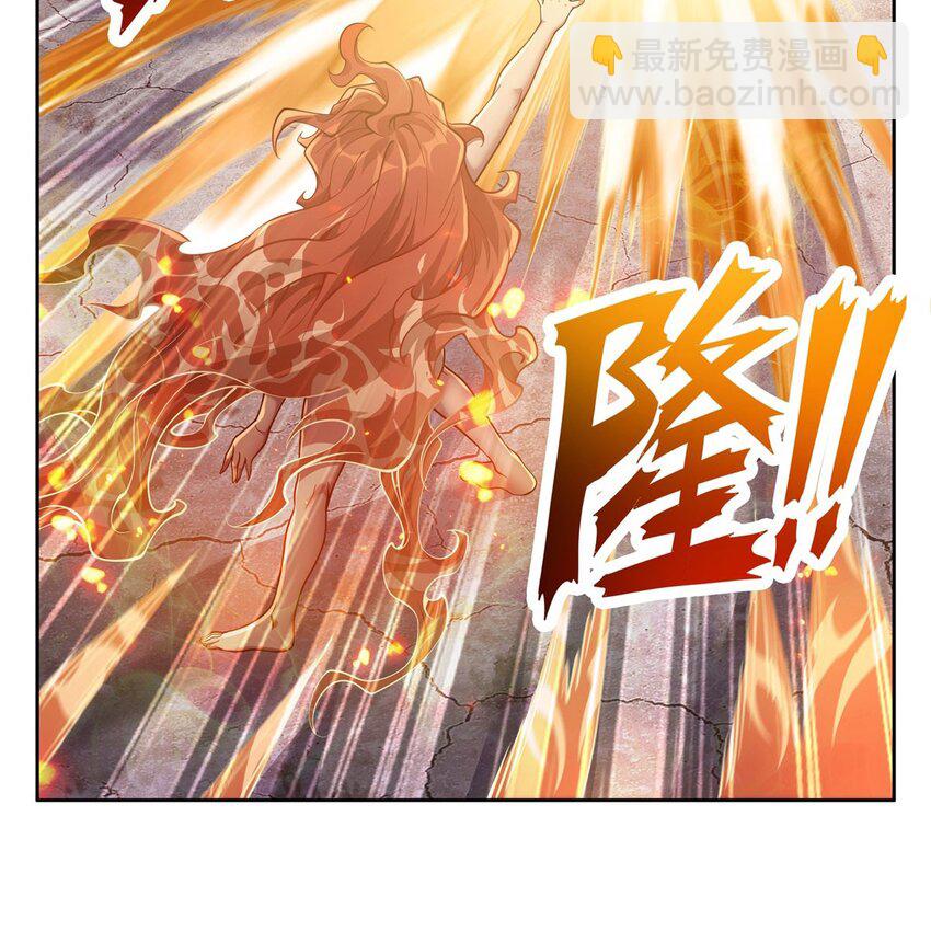 在充滿怪談的世界裡成爲魔女 - 14 人馬座(1/2) - 4