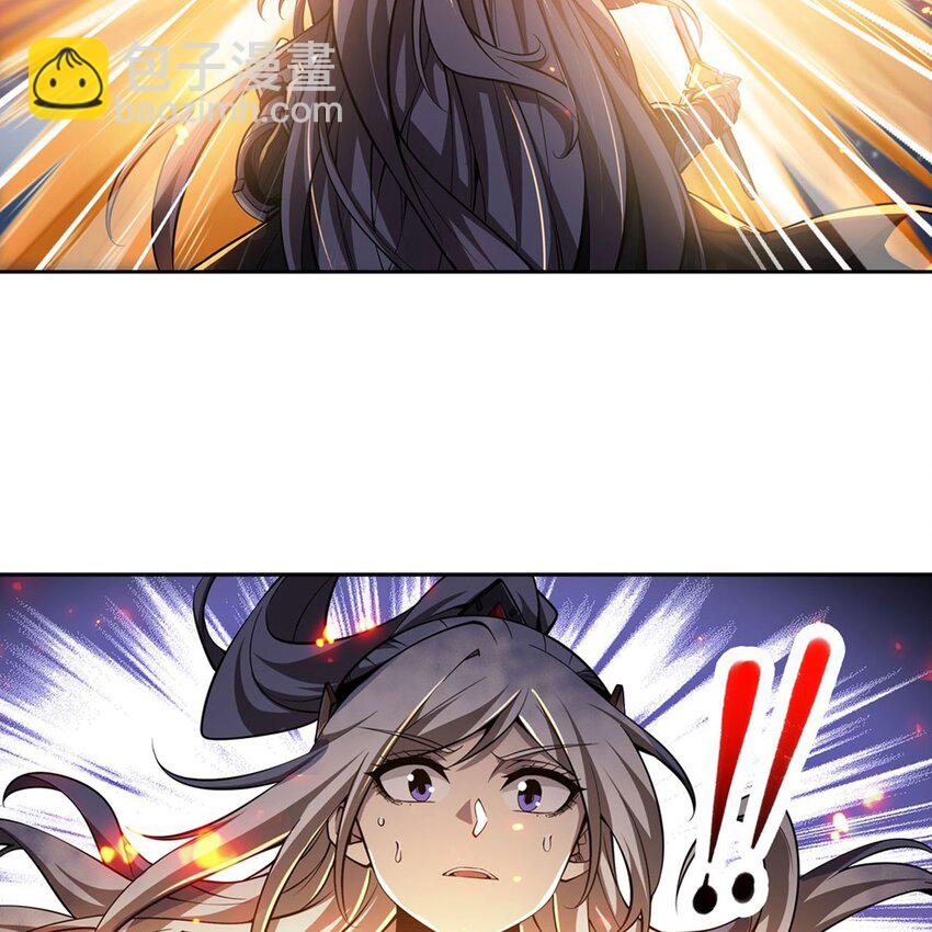 在充滿怪談的世界裡成爲魔女 - 14 人馬座(1/2) - 6