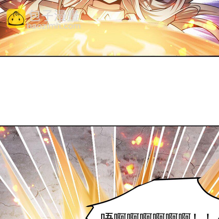 在充滿怪談的世界裡成爲魔女 - 14 人馬座(1/2) - 7