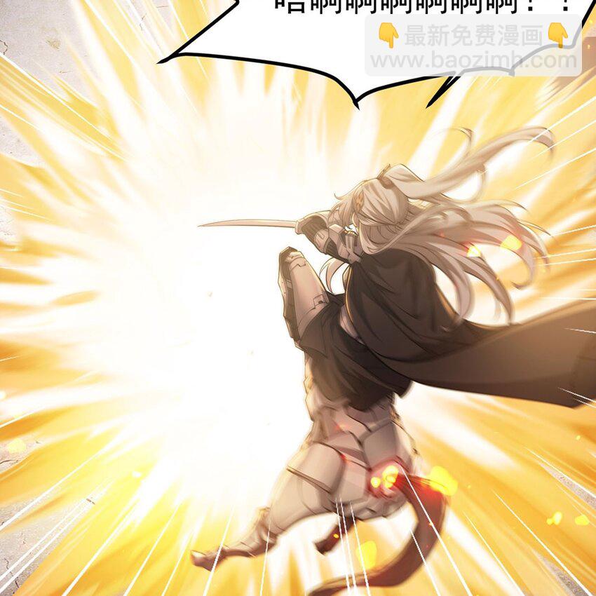 在充滿怪談的世界裡成爲魔女 - 14 人馬座(1/2) - 8